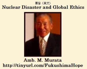 Murata-san Responds