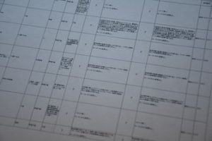 Why can’t Japan evaluate 99% of the 1,325 deaths following COVID vaccinations?